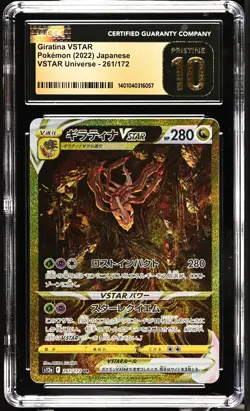 CGC 10 PRISTINE Japanese POKEMON 2022 GIRATINA VSTAR 261/172 V. UNIVERSE S12a - Image 1