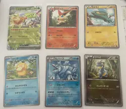 2015 Vintage Japanese Pokemon Card Lot 001/018 XYD Nintendo LP/NM - Image 1