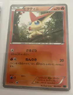 2015 Vintage Japanese Pokemon Card Lot 001/018 XYD Nintendo LP/NM - Image 2