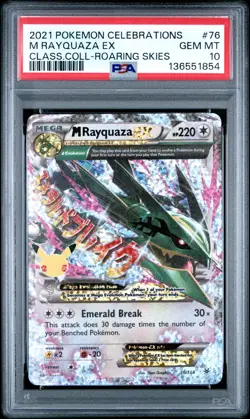 2021 POKEMON CELEBRATIONS CLASSIC COLL #76 M RAYQUAZA EX PSA 10 GEM 1854 - Image 1