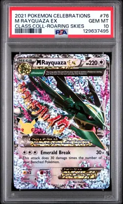 2021 POKEMON CELEBRATIONS CLASSIC COLL #76 M RAYQUAZA EX PSA 10 - Image 1