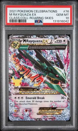 2021 POKEMON CELEBRATIONS CLASSIC COLL #76 M RAYQUAZA EX PSA 10 - Image 1