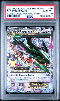 2021 POKEMON CELEBRATIONS CLASSIC COLL #76 M RAYQUAZA EX PSA 10 - Image 1