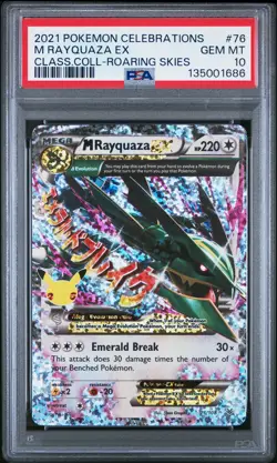 2021 POKEMON CELEBRATIONS CLASSIC COLL #76 M RAYQUAZA EX PSA 10 - Image 1