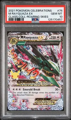 2021 POKEMON CELEBRATIONS CLASSIC COLL #76 M RAYQUAZA EX PSA 10 - Image 1