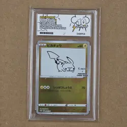 Pokemon Pikachu TCG 208/S-p Yu Nagaba Japanese ACE 10 - Image 1