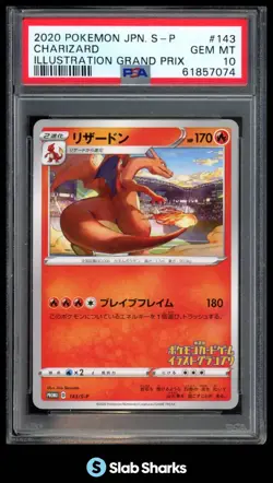 2020 POKEMON PROMOS JAPANESE #143/S-P CHARIZARD ILLUSTRATION GRAND PRIX PSA 10 - Image 1