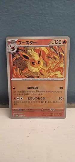 Pokemon card Japanese Flareon Master Ball Mirror sv8a 021/187 Holo M/MN - Image 1