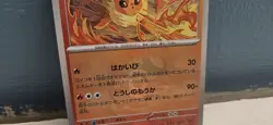 Pokemon card Japanese Flareon Master Ball Mirror sv8a 021/187 Holo M/MN - Image 2