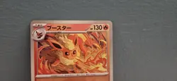 Pokemon card Japanese Flareon Master Ball Mirror sv8a 021/187 Holo M/MN - Image 3