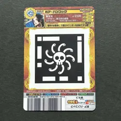 S4325 Very Rare Boa Hancock AR Carddass Japanese One Piece Card 2011 J3 - Image 2
