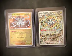 Pokemon TCG Magneton Card Bundle | Surging Sparks Promo & Mega Dream - Image 1