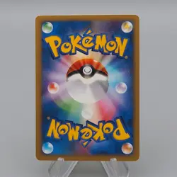 Pokemon Card Jasmine's Ampharos 031/141 Common Near MINT-Excellent Japanese q496 - Image 2