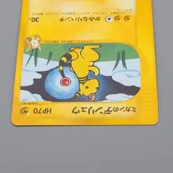 Pokemon Card Jasmine's Ampharos 031/141 Common Near MINT-Excellent Japanese q496 - Image 3