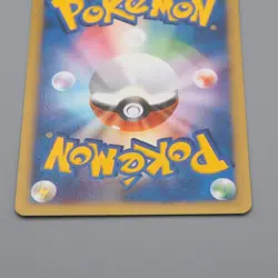 Pokemon Card Jasmine's Ampharos 031/141 Common Near MINT-Excellent Japanese q496 - Image 5