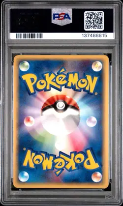 2001 Pokemon Japanese Expedition 1st Edition Pichu Holo 114 PSA 8 MINT! E Reader - Image 2