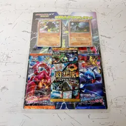 Pokemon Card Game XY Break Zygarde Special Set Collection Pack Japanese F/S New - Image 1