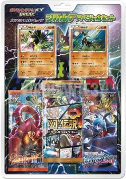 Pokemon Card Game XY Break Zygarde Special Set Collection Pack Japanese F/S New - Image 3