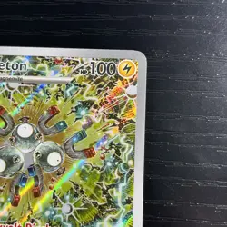 Pokemon TCG Magneton SVP 159 Promo Surging Sparks Mint/Near Mint Condition (b) - Image 3