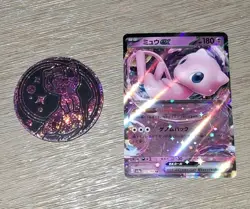 Pokemon TCG Scarlet & Violet 151 Mew Jumbo Coin Unplayed UPC Promo + Mew Ex #76 - Image 1