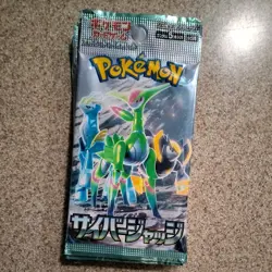6 packs of Pokemon TCG Cyber Judge Booster Pack Scarlet Violet SV5M Japanese - Image 3