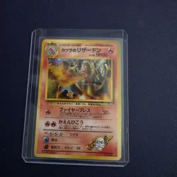 Pokemon TCG Blaine's Charizard Challenge from the Darkness Holo (Japanese) HP - Image 1