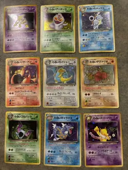 Pokemon Japanese Complete Team Rocket Set 65/65 NM/LP - Image 1