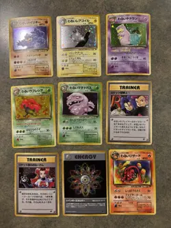 Pokemon Japanese Complete Team Rocket Set 65/65 NM/LP - Image 3