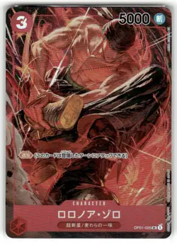 One Piece Romance Dawn - Roronoa Zoro OP01-025 Alt Art Parallel SR Japanese - Image 1