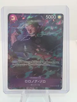 One Piece Roronoa Zoro R OP09-076 Promo Promotion Pack Ex Vol. 2 Japanese - Image 1