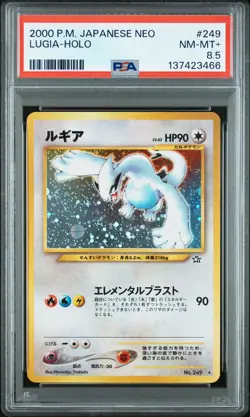 2000 POKEMON JPN NEO #249 LUGIA-HOLO PSA 8.5 - Image 1