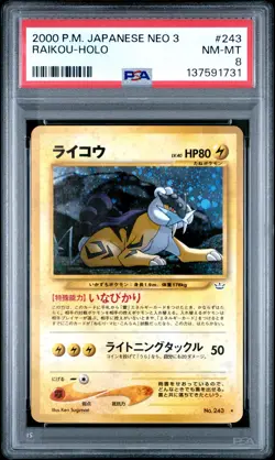2000 POKEMON JPN NEO 3 #243 RAIKOU-HOLO PSA 8 - Image 1