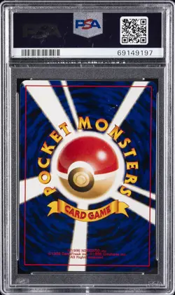 2000 POKEMON JPN NEO 3 #124 JYNX PSA 10 - Image 2