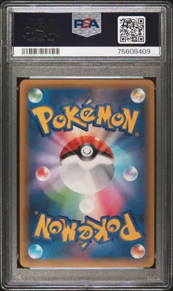 2021 POKEMON JPN PROMO 25TH ANNIVERSARY EDITION #003 BLASTOISE-HOLO PSA 10 - Image 2