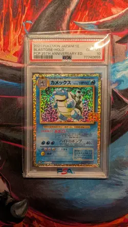 2021 Pokemon Japanese PCP 25th Anniversary #003 Blastoise Holo Gem Mint PSA 10 - Image 1