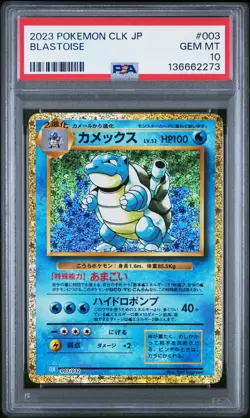 2023 POKEMON JAPANESE CLASSIC BLASTOISE & SUICUNE EX DECK #003 BLASTOISE PSA 10 - Image 1