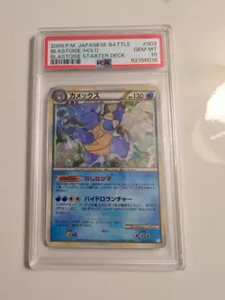 PSA 10 Blastoise 003/010 HGSS Blastoise Starter Deck Holo Japanese Pokemon 2009 - Image 1