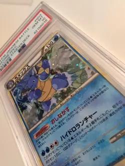 PSA 10 Blastoise 003/010 HGSS Blastoise Starter Deck Holo Japanese Pokemon 2009 - Image 3