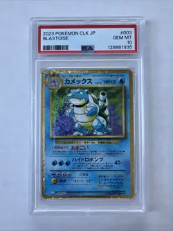 Pokemon PSA 10 Blastoise 003/032 CLK Japanese Classic Collection - Image 1