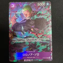 Roronoa Zoro R OP09-076 [Promo] Promotion Pack Ex Vol. 2 One Piece Japanese - Image 1