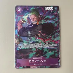 One Piece Roronoa Zoro R OP09-076 Promo Promotion Pack Ex Vol. 2 Japanese - Image 1