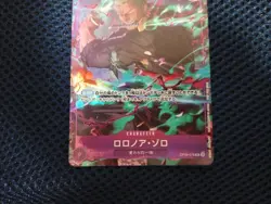 MP Roronoa Zoro OP09-076 R Promo Promotion Pack EX Vol.2 One Piece Card Japan - Image 3