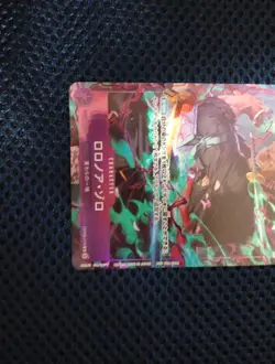 LP Roronoa Zoro OP09-076 R Promo Promotion Pack EX Vol.2 One Piece Card Japan - Image 3