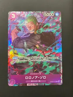 One Piece Roronoa Zoro R OP09-076 Promo Promotion Pack Ex Vol. 2 Japanese FS - Image 1