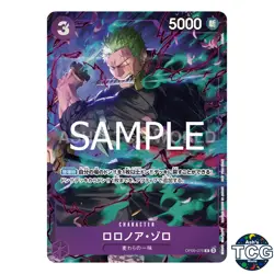 Roronoa Zoro R OP09-076 Promo Promotion Pack EX Vol 2 One Piece Card Game Japan - Image 1