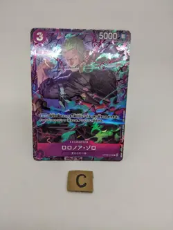 Roronoa Zoro OP09-076 R Promo Promotion Pack EX Vol.2 One Piece Card Japan/A2 - Image 1