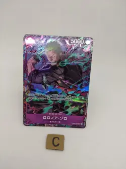 Roronoa Zoro OP09-076 R Promo Promotion Pack EX Vol.2 One Piece Card Japan/A2 - Image 2