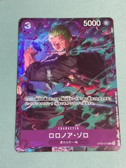 Roronoa Zoro R OP09-076 [Promo] Promotion Pack Ex Vol. 2 One Piece Japanese - Image 1