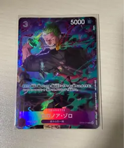 Roronoa Zoro R OP09-076 [Promo] Promotion Pack Ex Vol. 2 One Piece Japanese - Image 1