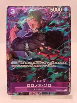 Roronoa Zoro R OP09-076 [Promo] Promotion Pack Ex Vol. 2 One Piece Japanese - Image 1